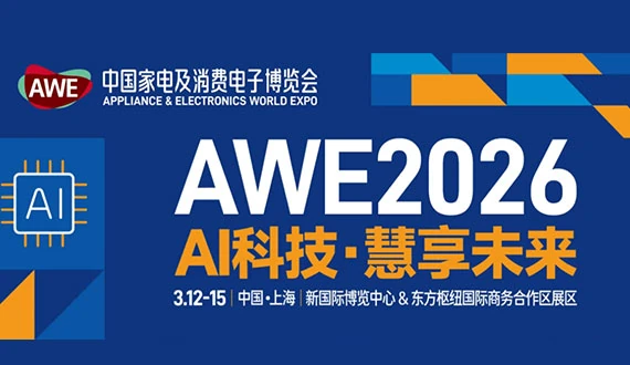 Rise to the "global benchmark of AI technology" level