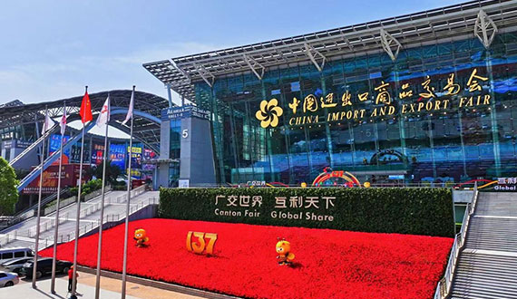The 139th Canton Fair will introduce 8 new exhibition areas including smart wearables.