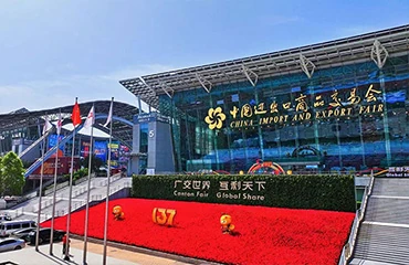 The 139th Canton Fair will introduce 8 new exhibition areas including smart wearables.