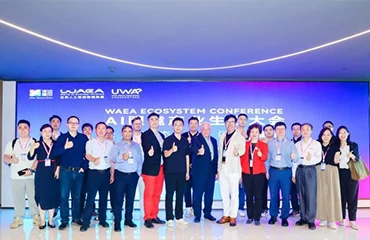The AI Glasses Industry Ecology Conference Promotes the Integration of Artificial Intelligence and Life Sciences
