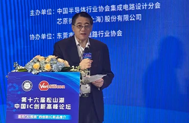 Xinyuan&rsquo;s Dai Weimin: &ldquo;What kind of AI glasses could sell a million units?&rdquo;