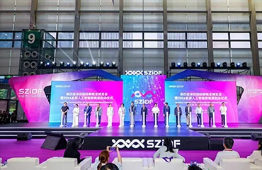 The 4th Shenzhen International Eyewear Expo Opens; Shenzhen Aims to Become the &ldquo;Number One City for AI Eyewear&rdquo;