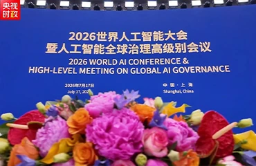 Xi Jinping attends the opening ceremony of the 2026 World AI Conference & High-Level Meeting On Global AI Governance and delivers a keynote speech.