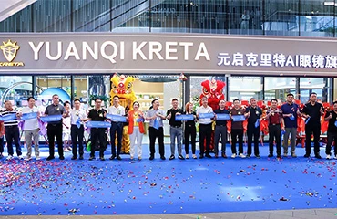 The nation's first AI eyewear "4S" flagship store&mdash;hailing from Fenggang!